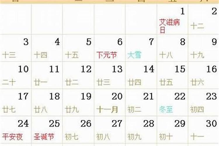 06年农历三月十五日