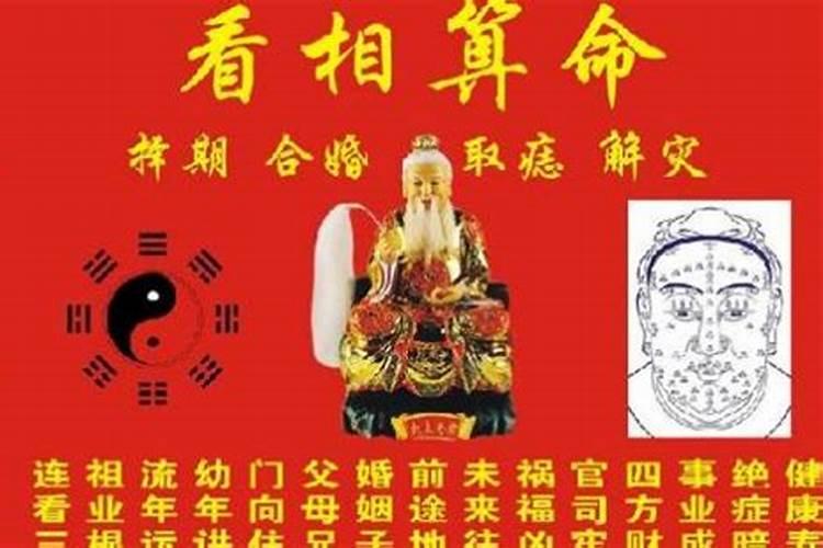 手机八字算命准吗？