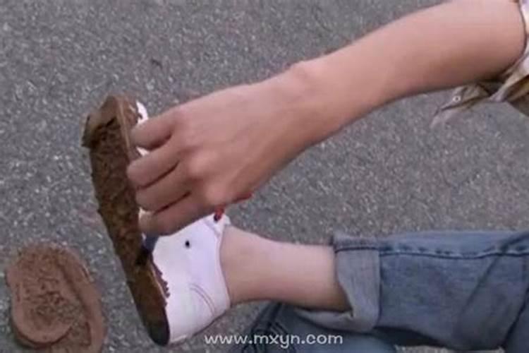 梦到踩到屎是什么意思？