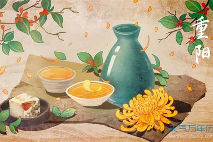 重阳节习俗有插艾草吗？