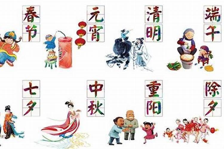 元宵节端午节重阳节各是哪一天？