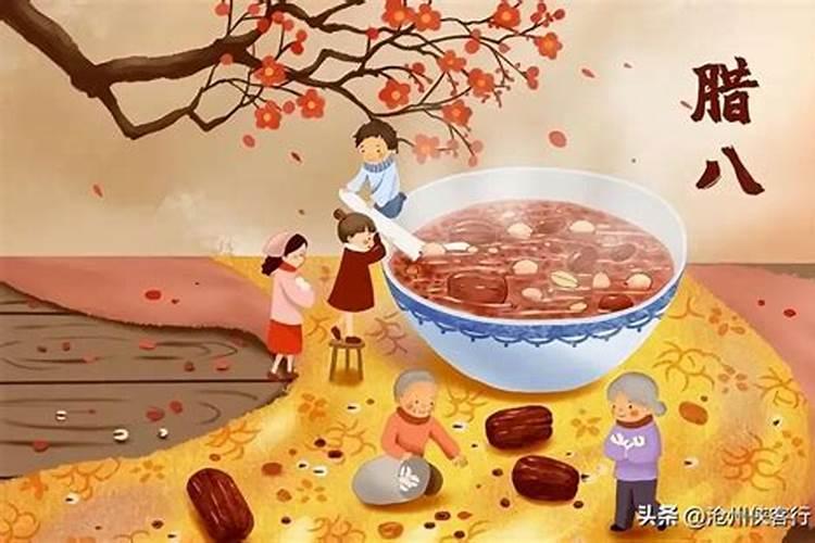 当地过腊八有什么习俗？