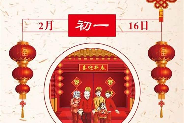 22年十月初一是哪天？