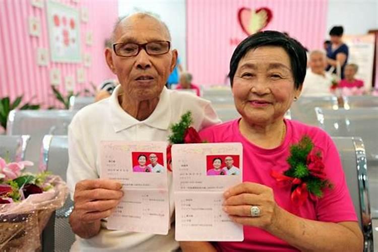 双方出生日期看姻缘