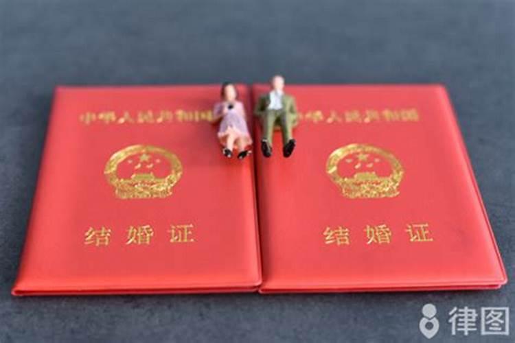 多少岁可以算命婚姻？