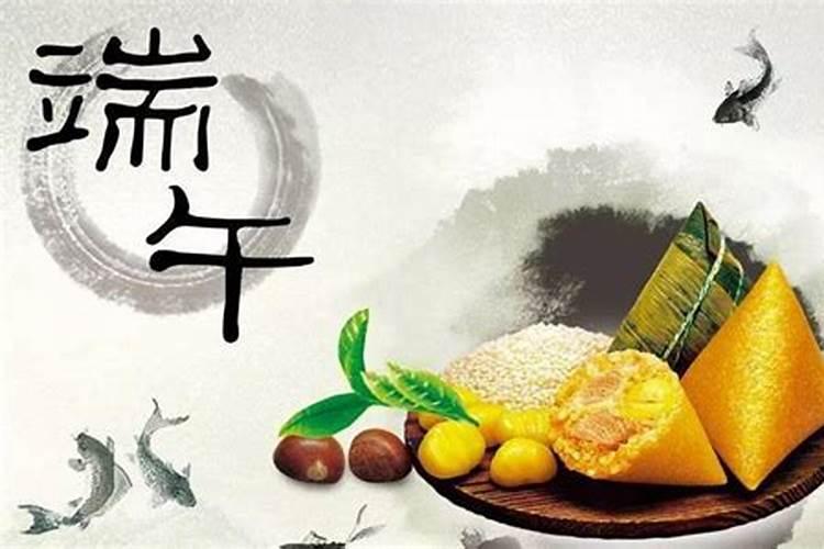 六安端午节的风俗