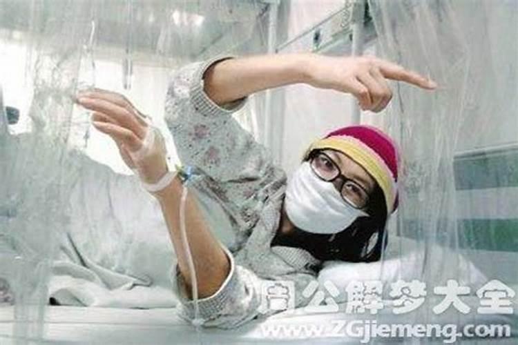 梦到前女友怀孕流产