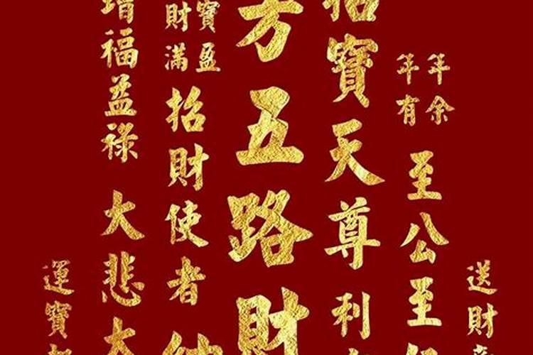 辛巳日2026年运程