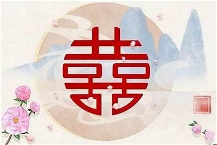 算命婚姻二人什么意思？