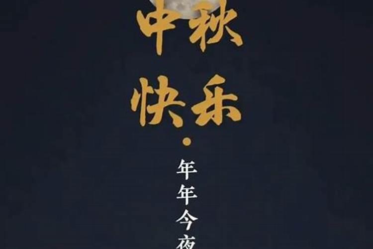 八月十五灯会是几月几号？