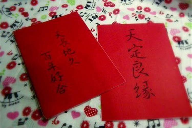 八字不合是不是都有方法破解？