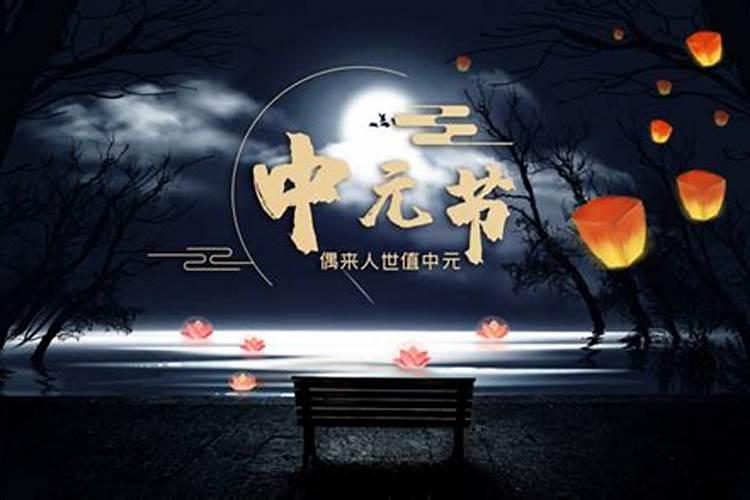 鬼节晚上几点出？