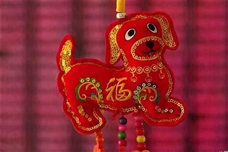 06年属狗的人一生运程