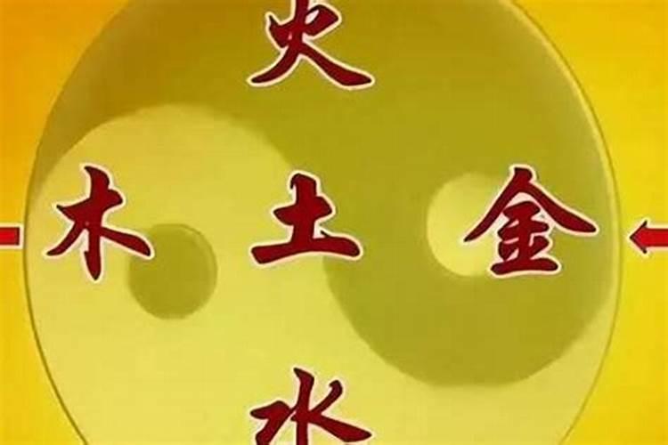 男火女土夫妻合婚吗？