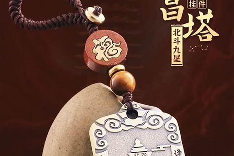 文昌塔和文昌吊坠用后评论