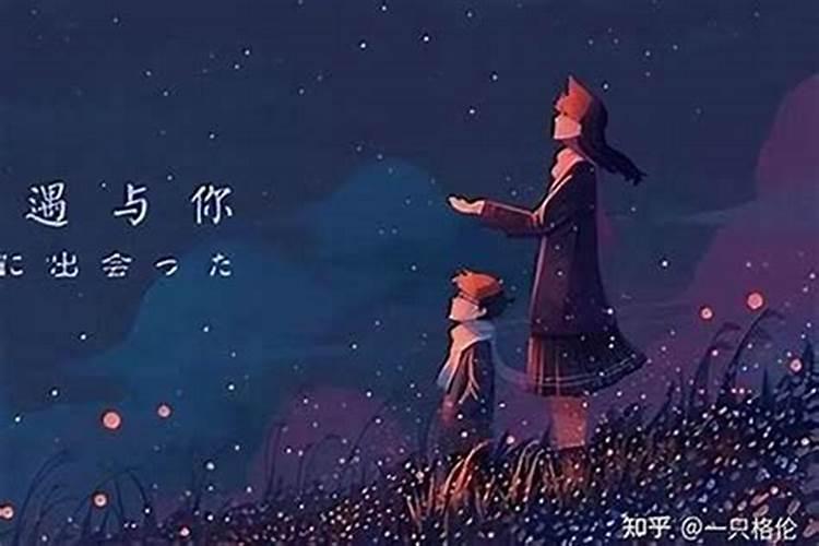 梦到爱人离开是什么意思？