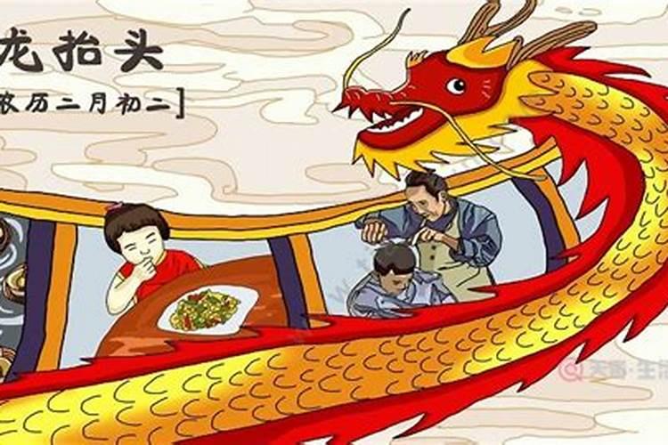 龙抬头的时间和主要习俗