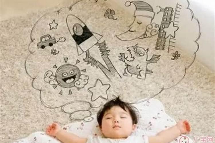 孩子在同一时间段总做噩梦