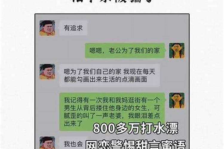 找不到对象要做法事吗？