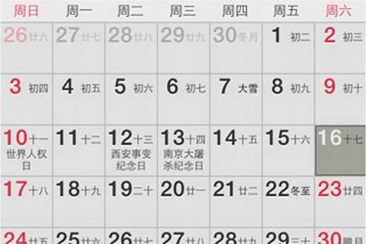 1978年8月25出生运程