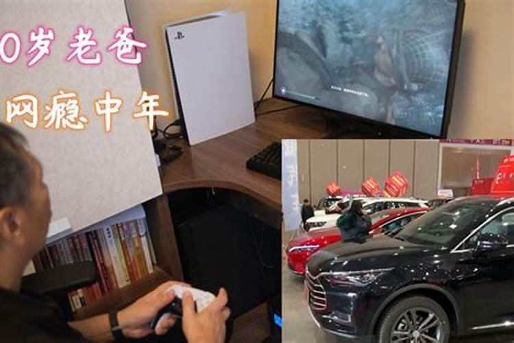 梦见爸爸给我买了一辆车