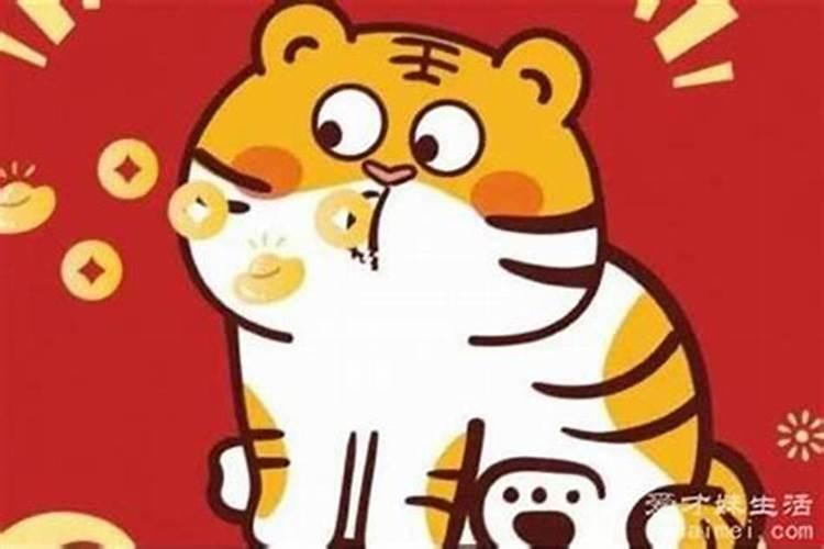 本命年虎年运势怎样女？