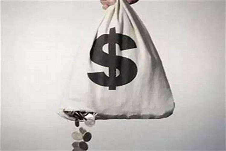 漏财怎么办教你一招？