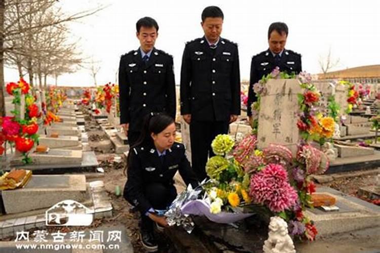 十月初一祭战友