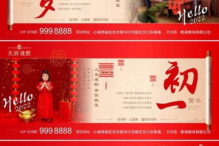 除夕到正月初五是几天？