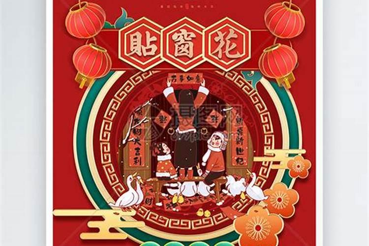 腊月28爬山好不好？