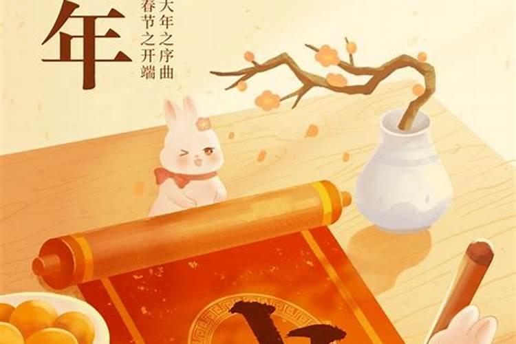 小年这天好不好动工？