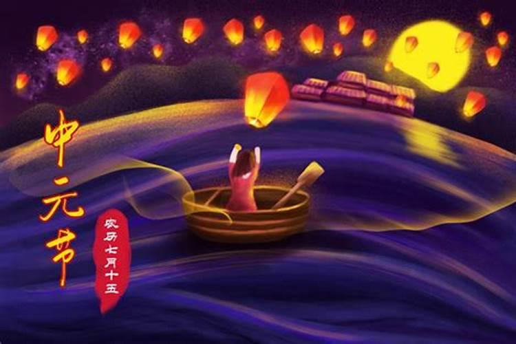 七月十五孙子能烧纸么？