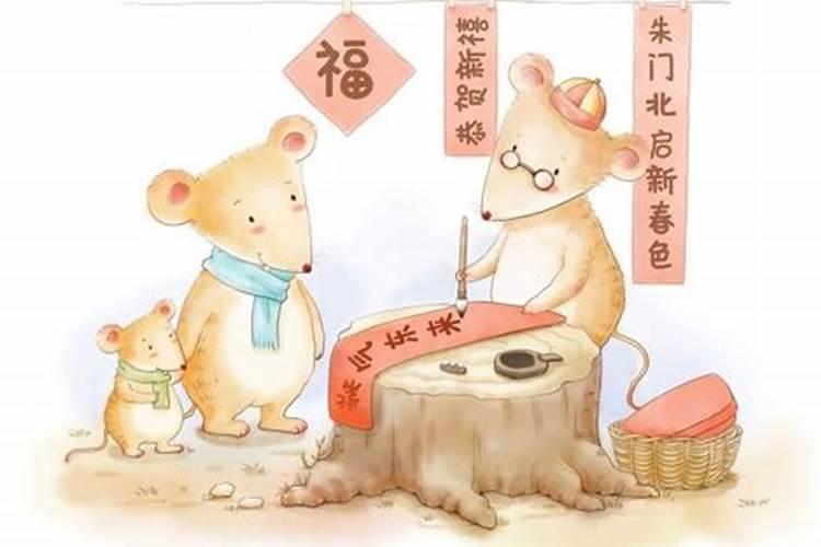 7月鼠人运势如何？