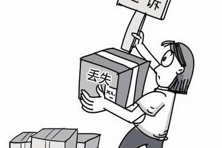 掉东西预示着什么？