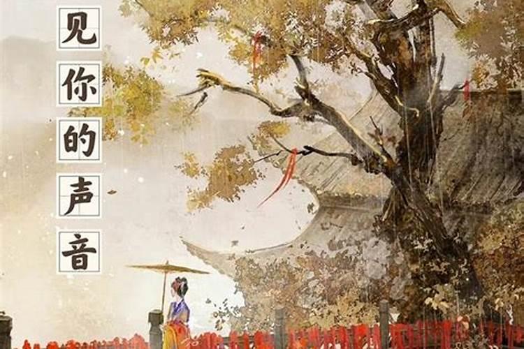 净宗超度亡灵的仪式是什么？