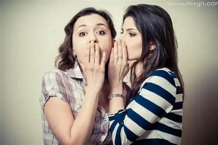 梦见认识的人说自己坏话