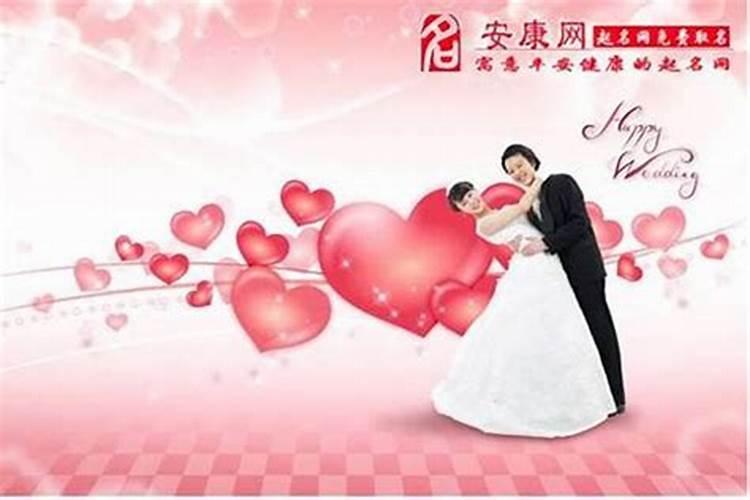 梦见情人给我买了一条裤子