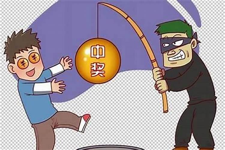 今年犯小人如何化解？