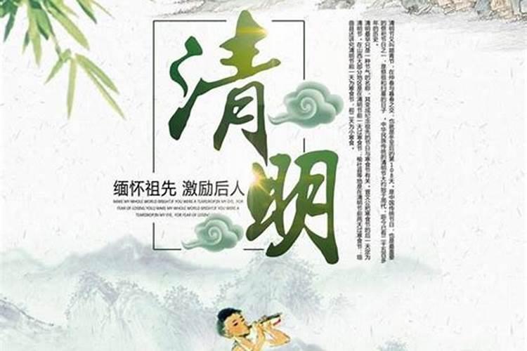 清明祭扫各纷然的作者