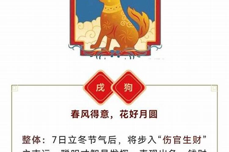 十月份运势怎么样？