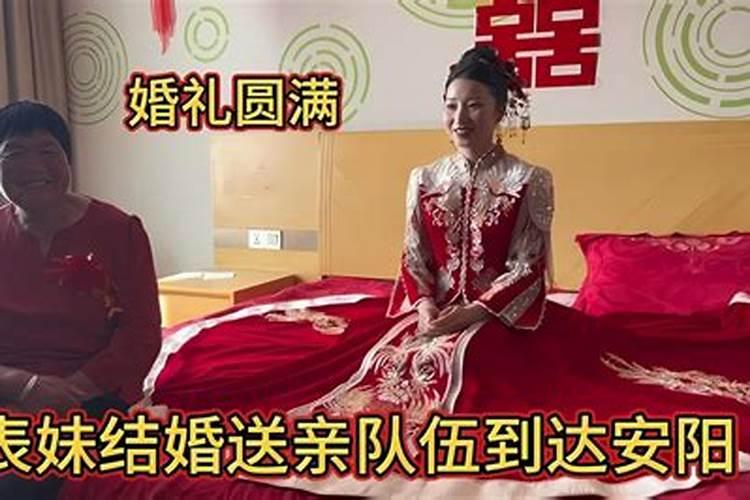 梦见妹妹出嫁我送亲