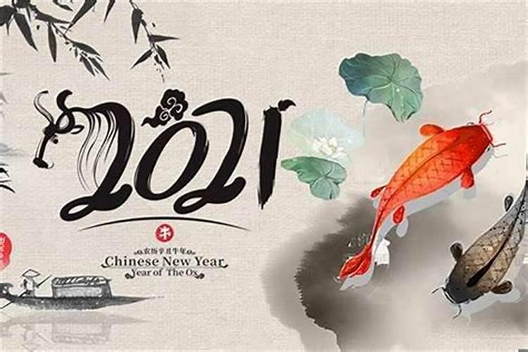 冲太岁一般会发生什么情况呢？