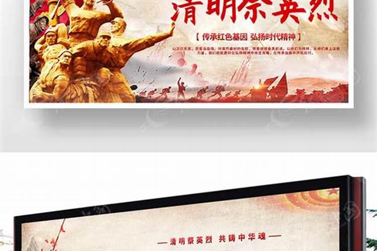 清明祭扫活动背景音乐