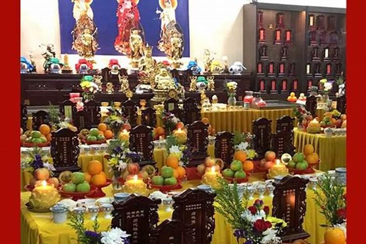 给父母做法事超度