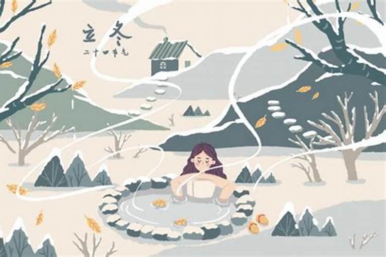 立冬烧纸是什么意思？