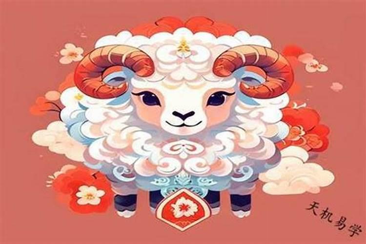 2026年运势属羊女运势