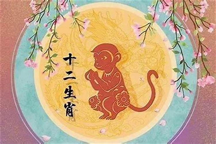 生肖属猴2026年运势
