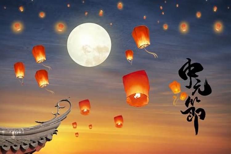 鬼节哪一天烧纸？