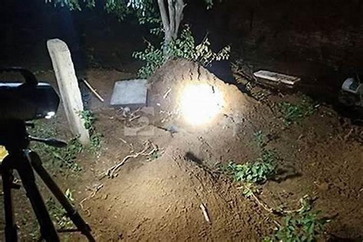 冬至晚上坟好不好？