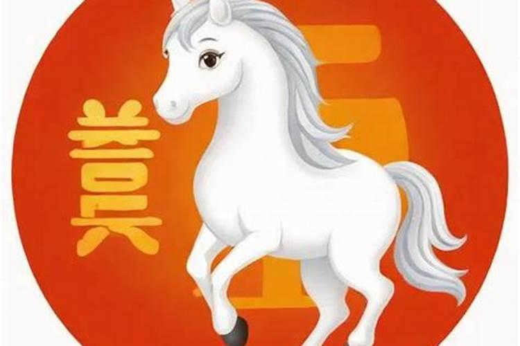 2026年属马的6月运势怎么样？